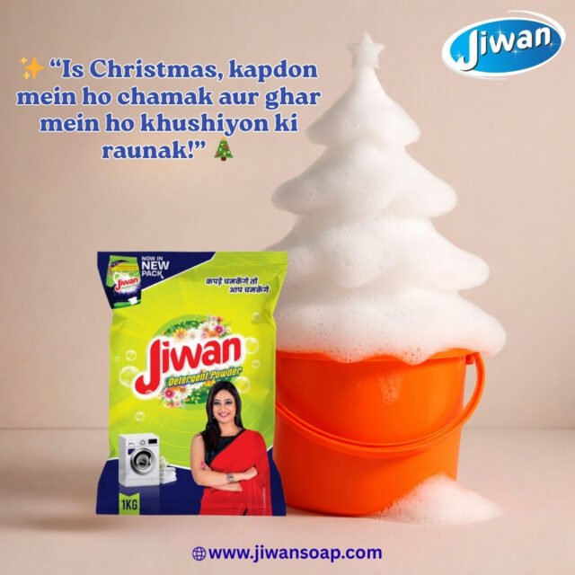 ✨ Is Christmas, kapdon mein ho chamak aur ghar mein ho khushiyon ki raunak! 🎄
Is festive season, apne kapdon ko dijiye Jiwan Detergent Powder ki shakti — jo laaye super safai aur long-lasting freshness! 🧺✨

🎁 Kyunki jab kapde chamakte hain, tabhi toh tyohaar aur bhi khaas lagte hain!

👉 Choose Jiwan – Har dhulai mein bharosa.

🌐 www.jiwansoap.com

#JiwanDetergent #ChristmasCleaning #FestiveVibes #SafaiMeinNo1
#WhiteLikeSnow #ChristmasSpecial #HappyChristmas
#CleanClothesHappyHome #IndianHomes #LaundryCare
#FestivalReady #KapdonKiChamak