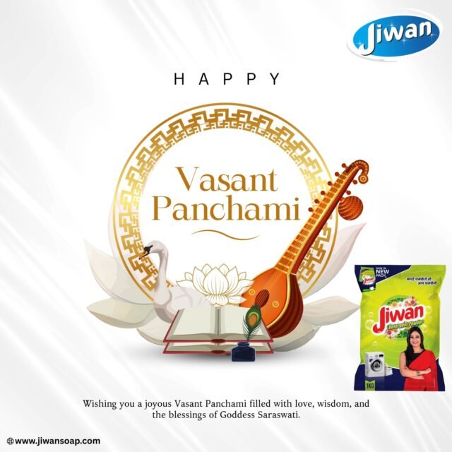 "May the divine grace of Goddess Saraswati illuminate your path with wisdom and creativity. Wishing you a year filled with new learning, bright ideas, and professional growth. Happy Vasant Panchami 2026! 📚✨"

#VasantPanchami #SaraswatiPuja2026 #BasantPanchami #WisdomAndKnowledge #NewBeginnings #SpringFestival