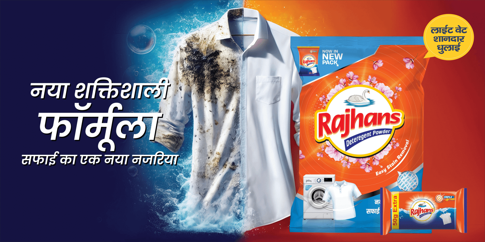 Rajhans Detergent